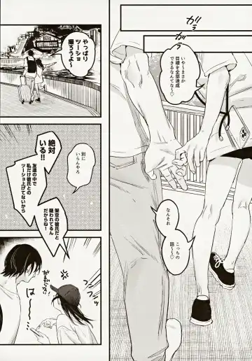 [2no.] Risou no Anata Onsen Ryokou Hen Fhentai - Page 43