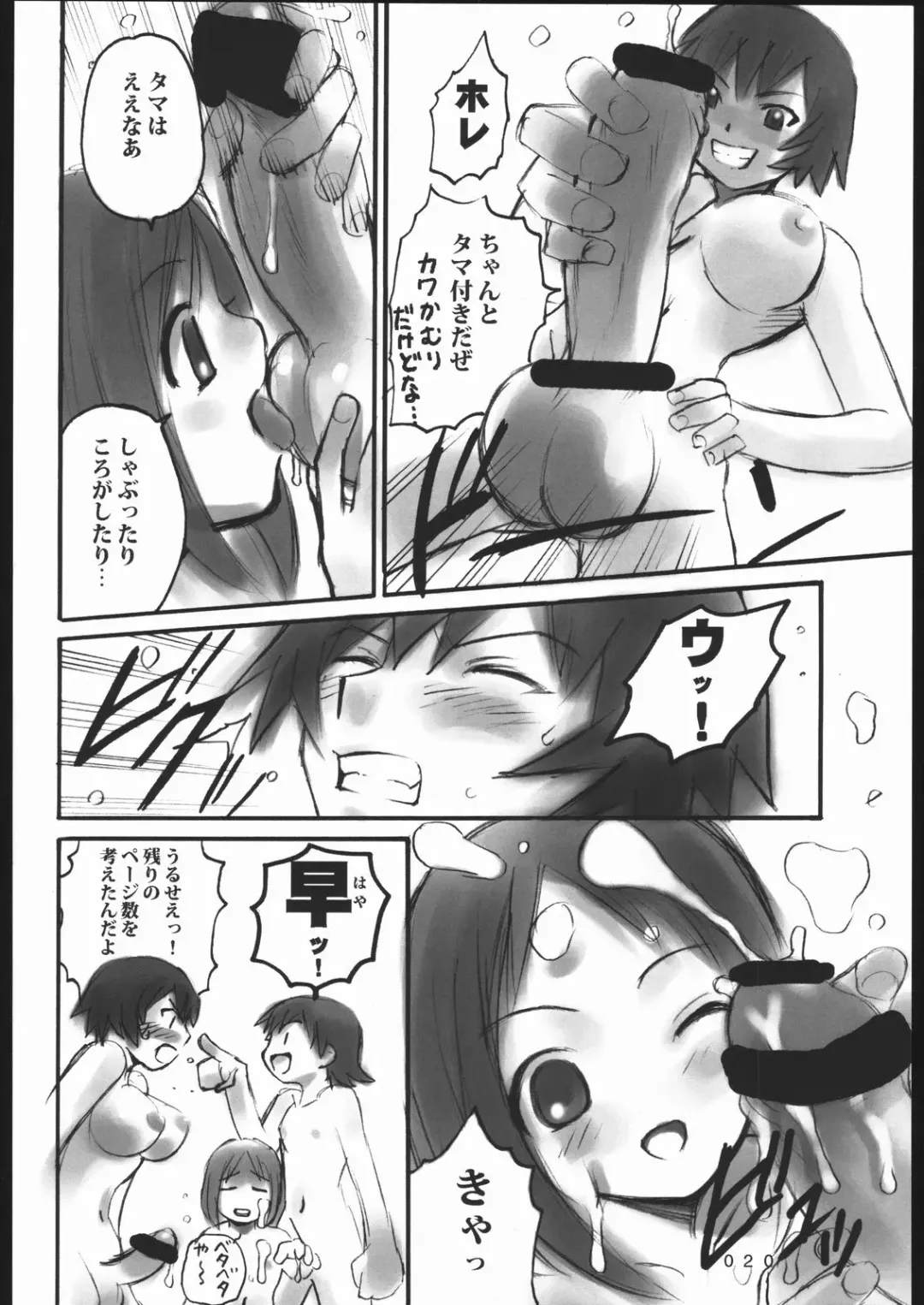 [Andou Jirou] 001 Fhentai - Page 19