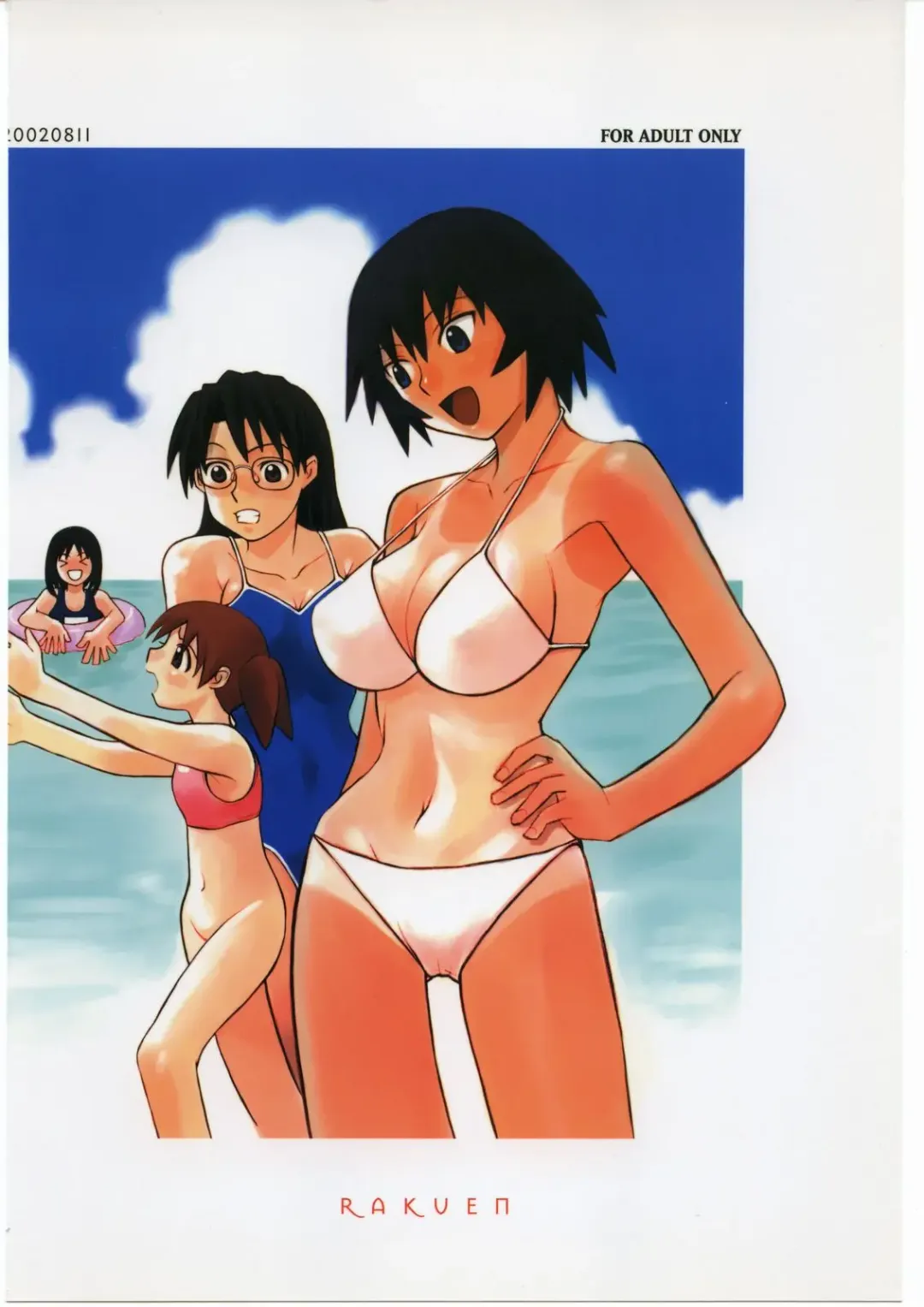 [Andou Jirou] 001 Fhentai - Page 42