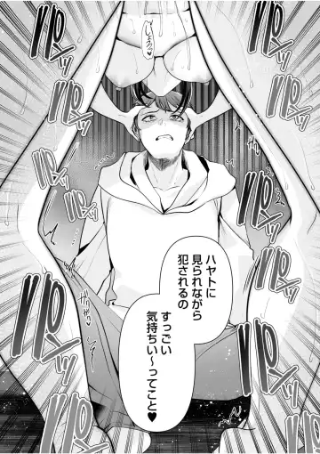 [Yunamaro] Bare nakya Ii to Omotteta ~Daikirai na InCha Neet to Itsudemo Dokodemo Hentai SEX Fhentai - Page 128