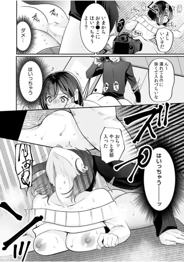 [Yunamaro] Bare nakya Ii to Omotteta ~Daikirai na InCha Neet to Itsudemo Dokodemo Hentai SEX Fhentai - Page 49