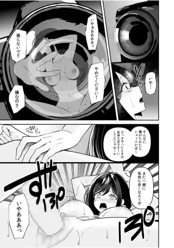 [Yunamaro] Bare nakya Ii to Omotteta ~Daikirai na InCha Neet to Itsudemo Dokodemo Hentai SEX Fhentai - Page 98