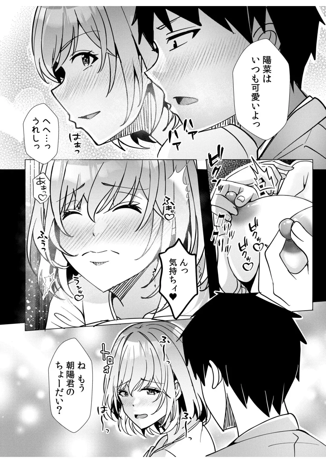 [Kuroda Shohei] Gal Dakumi ~Iede Shojo to no Hamemakuri Dousei Sex~ 11-16 Fhentai - Page 119