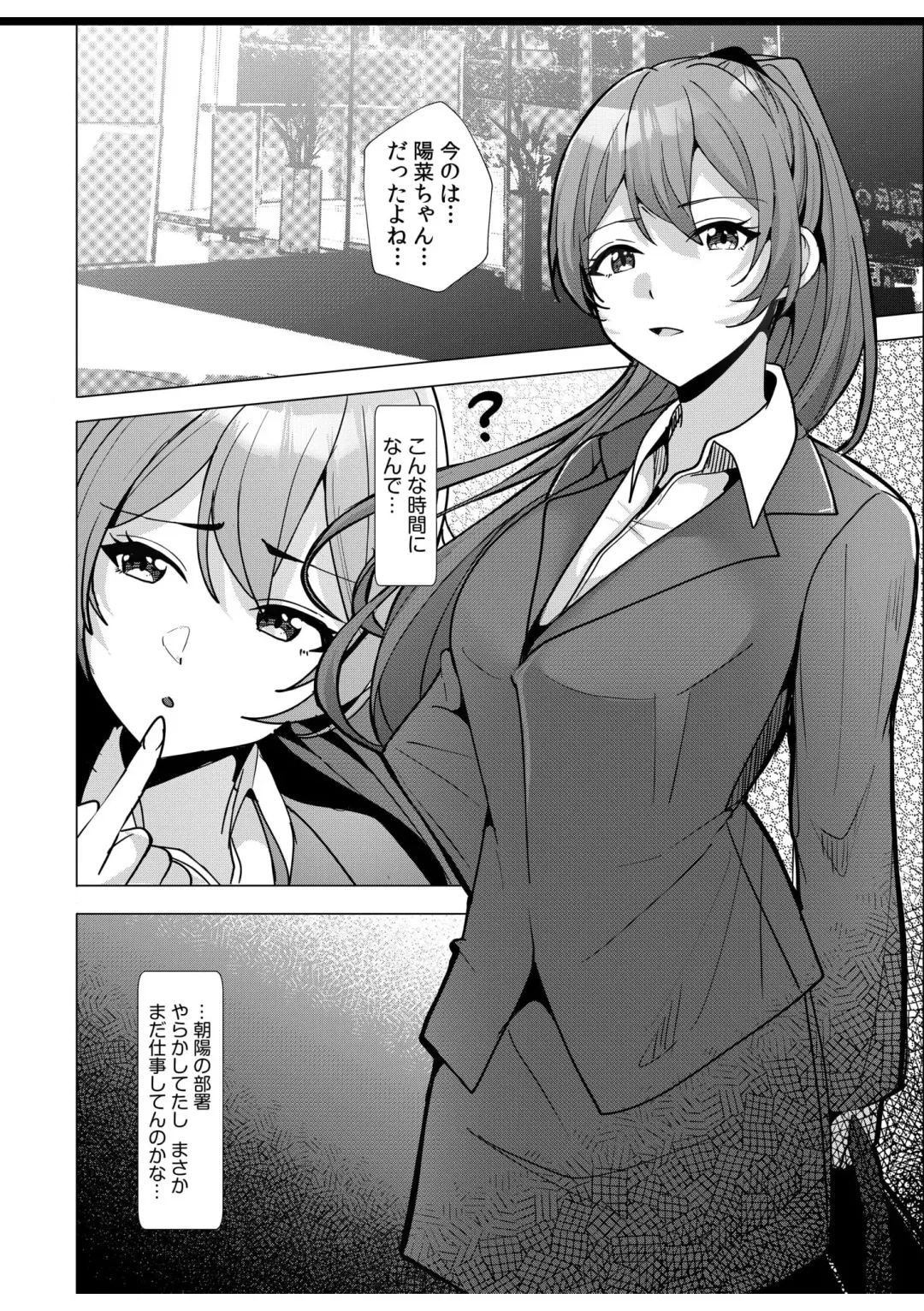 [Kuroda Shohei] Gal Dakumi ~Iede Shojo to no Hamemakuri Dousei Sex~ 11-16 Fhentai - Page 127