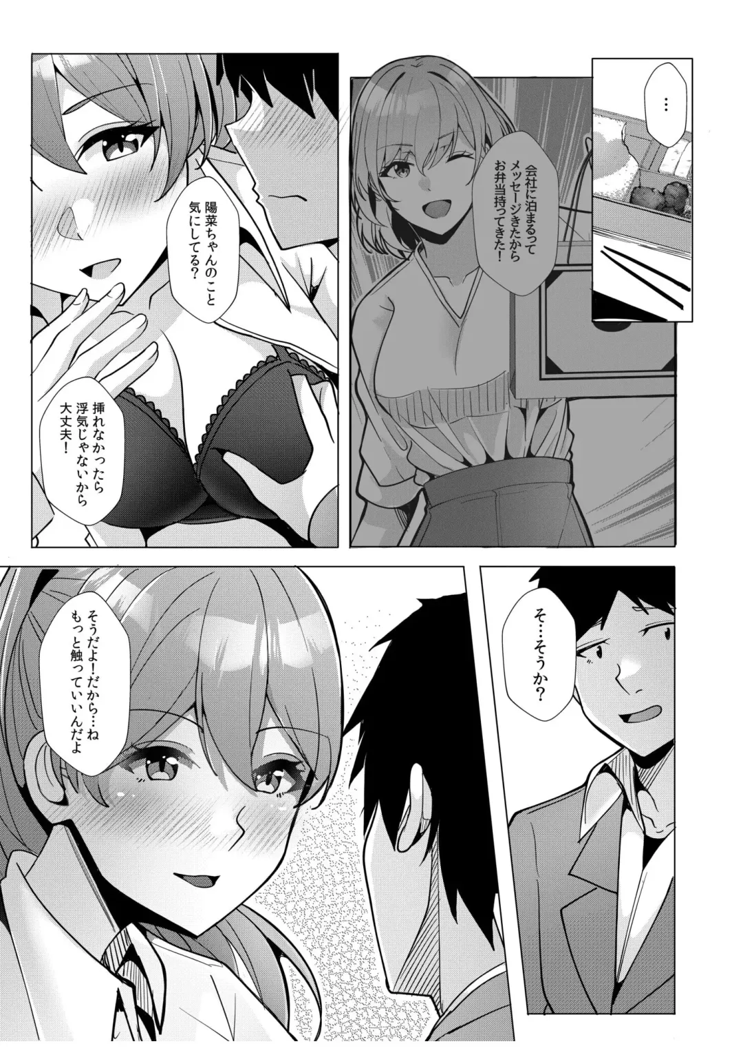 [Kuroda Shohei] Gal Dakumi ~Iede Shojo to no Hamemakuri Dousei Sex~ 11-16 Fhentai - Page 139