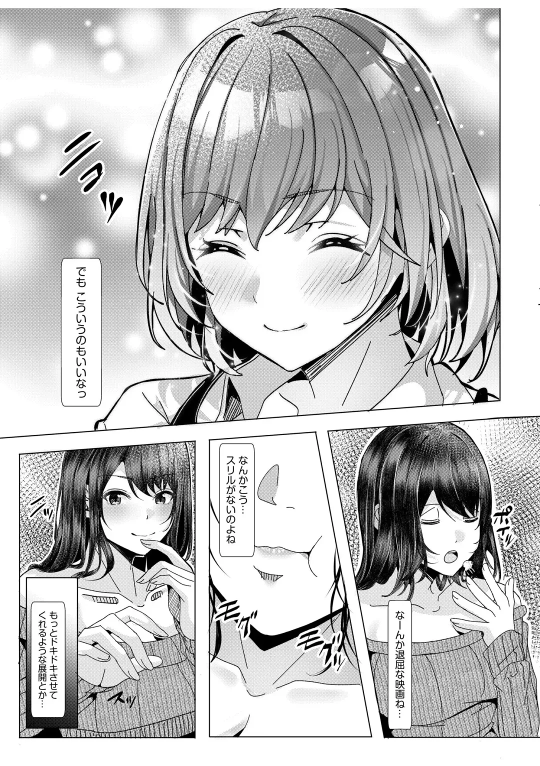 [Kuroda Shohei] Gal Dakumi ~Iede Shojo to no Hamemakuri Dousei Sex~ 11-16 Fhentai - Page 190