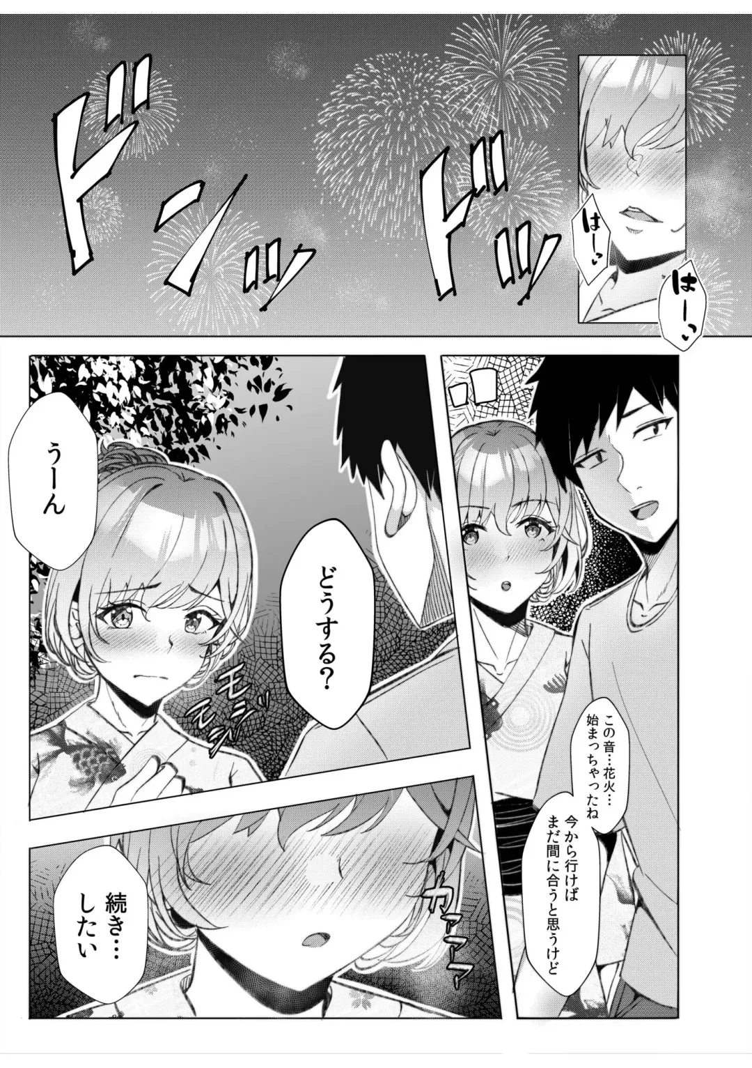 [Kuroda Shohei] Gal Dakumi ~Iede Shojo to no Hamemakuri Dousei Sex~ 11-16 Fhentai - Page 58
