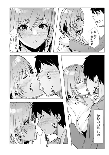 [Kuroda Shohei] Gal Dakumi ~Iede Shojo to no Hamemakuri Dousei Sex~ 11-16 Fhentai - Page 107