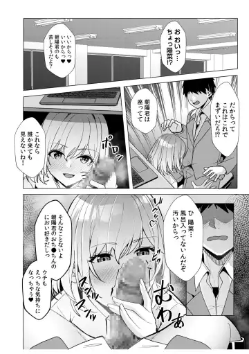 [Kuroda Shohei] Gal Dakumi ~Iede Shojo to no Hamemakuri Dousei Sex~ 11-16 Fhentai - Page 109