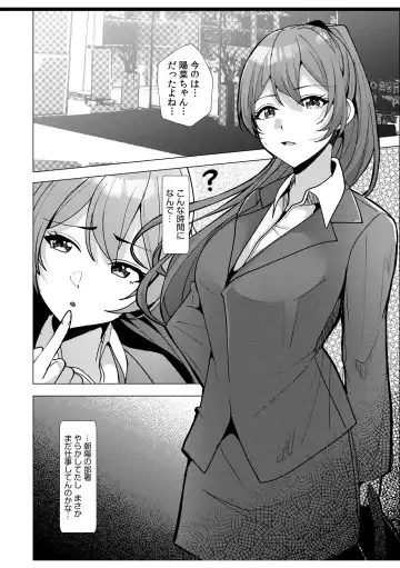 [Kuroda Shohei] Gal Dakumi ~Iede Shojo to no Hamemakuri Dousei Sex~ 11-16 Fhentai - Page 127