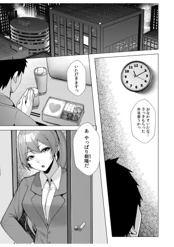 [Kuroda Shohei] Gal Dakumi ~Iede Shojo to no Hamemakuri Dousei Sex~ 11-16 Fhentai - Page 131