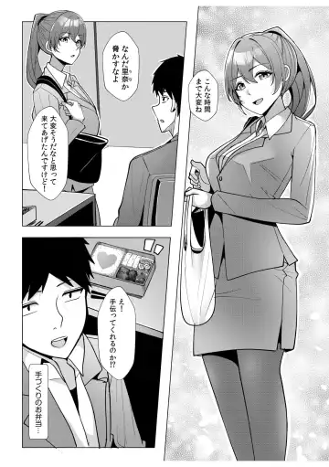 [Kuroda Shohei] Gal Dakumi ~Iede Shojo to no Hamemakuri Dousei Sex~ 11-16 Fhentai - Page 132