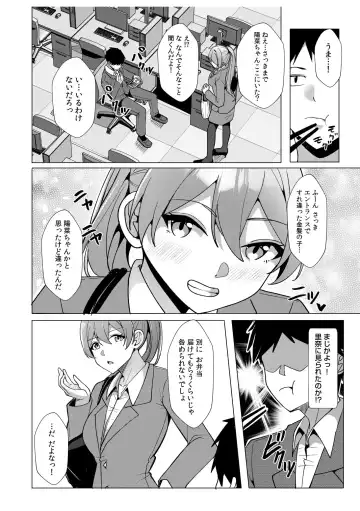 [Kuroda Shohei] Gal Dakumi ~Iede Shojo to no Hamemakuri Dousei Sex~ 11-16 Fhentai - Page 134