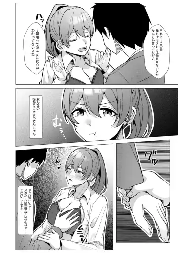 [Kuroda Shohei] Gal Dakumi ~Iede Shojo to no Hamemakuri Dousei Sex~ 11-16 Fhentai - Page 138