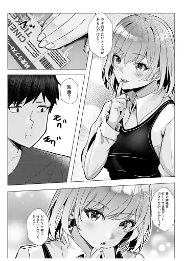 [Kuroda Shohei] Gal Dakumi ~Iede Shojo to no Hamemakuri Dousei Sex~ 11-16 Fhentai - Page 170