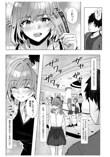 [Kuroda Shohei] Gal Dakumi ~Iede Shojo to no Hamemakuri Dousei Sex~ 11-16 Fhentai - Page 186