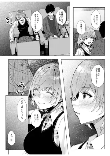 [Kuroda Shohei] Gal Dakumi ~Iede Shojo to no Hamemakuri Dousei Sex~ 11-16 Fhentai - Page 187