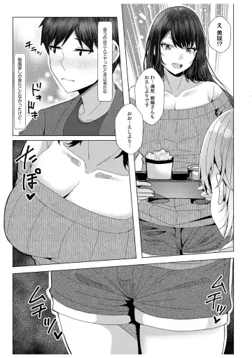 [Kuroda Shohei] Gal Dakumi ~Iede Shojo to no Hamemakuri Dousei Sex~ 11-16 Fhentai - Page 188