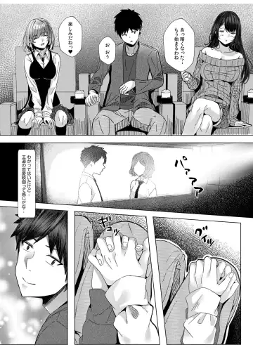 [Kuroda Shohei] Gal Dakumi ~Iede Shojo to no Hamemakuri Dousei Sex~ 11-16 Fhentai - Page 189