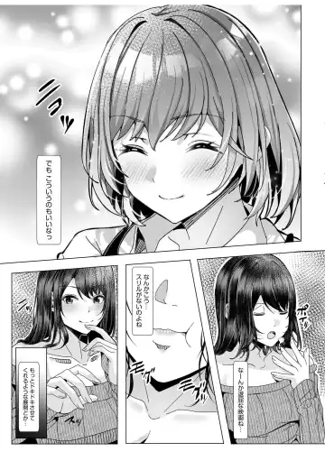 [Kuroda Shohei] Gal Dakumi ~Iede Shojo to no Hamemakuri Dousei Sex~ 11-16 Fhentai - Page 190