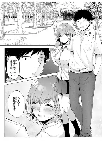 [Kuroda Shohei] Gal Dakumi ~Iede Shojo to no Hamemakuri Dousei Sex~ 11-16 Fhentai - Page 38