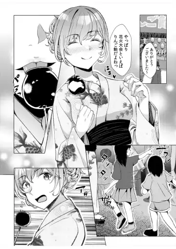 [Kuroda Shohei] Gal Dakumi ~Iede Shojo to no Hamemakuri Dousei Sex~ 11-16 Fhentai - Page 47