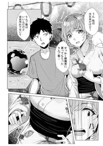 [Kuroda Shohei] Gal Dakumi ~Iede Shojo to no Hamemakuri Dousei Sex~ 11-16 Fhentai - Page 49