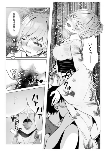 [Kuroda Shohei] Gal Dakumi ~Iede Shojo to no Hamemakuri Dousei Sex~ 11-16 Fhentai - Page 57