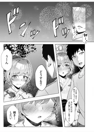 [Kuroda Shohei] Gal Dakumi ~Iede Shojo to no Hamemakuri Dousei Sex~ 11-16 Fhentai - Page 58