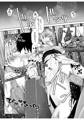 [Kuroda Shohei] Gal Dakumi ~Iede Shojo to no Hamemakuri Dousei Sex~ 11-16 Fhentai - Page 65