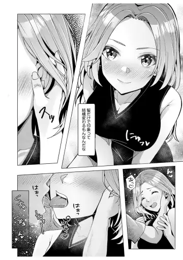 [Kuroda Shohei] Gal Dakumi ~Iede Shojo to no Hamemakuri Dousei Sex~ 11-16 Fhentai - Page 80