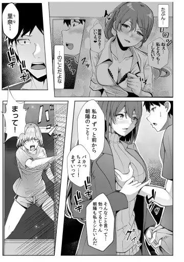 [Kuroda Shohei] Gal Dakumi ~Iede Shojo to no Hamemakuri Dousei Sex~ 11-16 Fhentai - Page 9