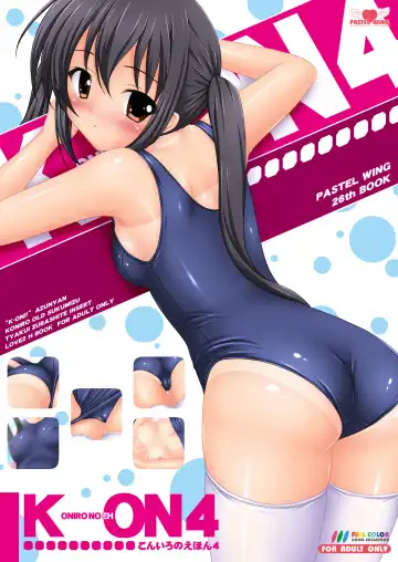 Read [Kisaragi-mic] Koniro no Ehon 4 - Fhentai