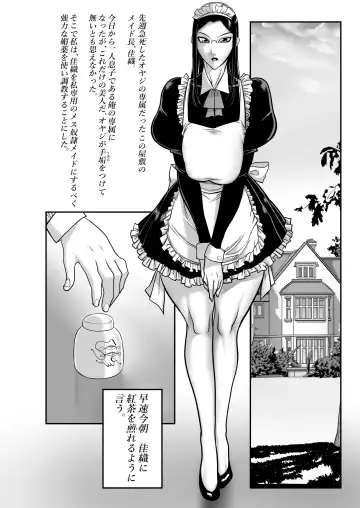 [Akane Shuuhei] Maid-chou Kaori Kyouikuki Fhentai - Page 31