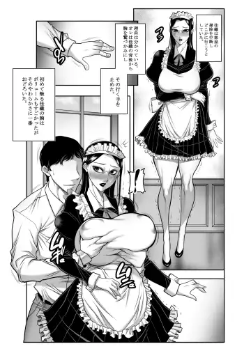 [Akane Shuuhei] Maid-chou Kaori Kyouikuki Fhentai - Page 7
