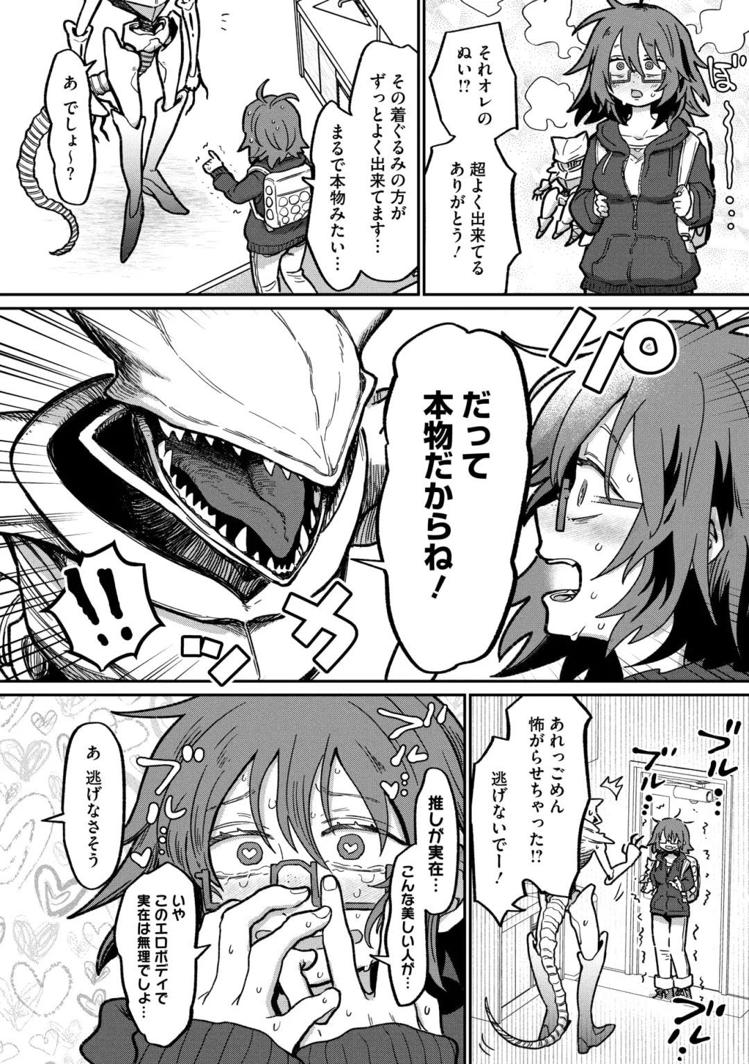 COMIC GAIRA Vol. 20 Fhentai - Page 36