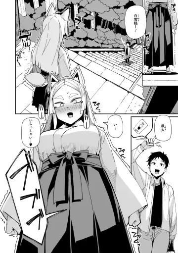 COMIC GAIRA Vol. 20 Fhentai - Page 85