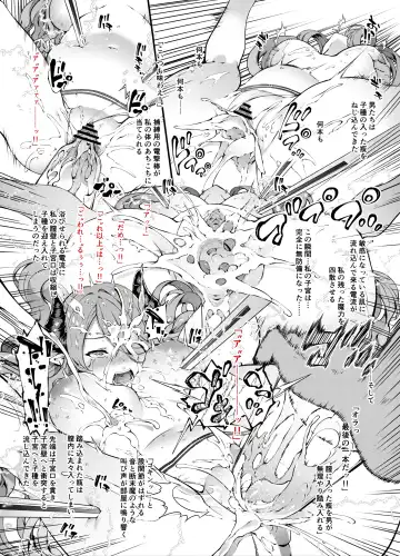 [Tachibana Yuu] Narmaya-san Haiboku Fhentai - Page 14