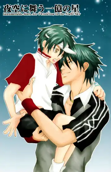 Read Innumberable Stars Are Twinkling in the Night Sky (Prince of Tennis) [Ryoga X Ryoma] YAOI -ENG- - Fhentai