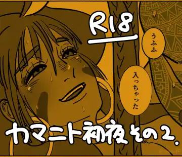 Read Shoya no tsudzuki][ fate grand order ) - Fhentai