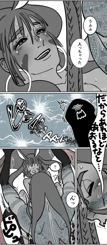 Shoya no tsudzuki][ fate grand order ) Fhentai - Page 6