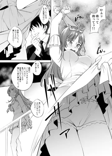[Kawamura Tsukasa] Feena fam Earthlight-Sama Manga Grayscale Ban Fhentai - Page 3