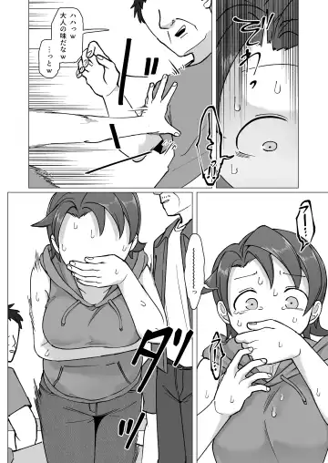 [Yami] Fure Ai Sono Ni Fhentai - Page 37