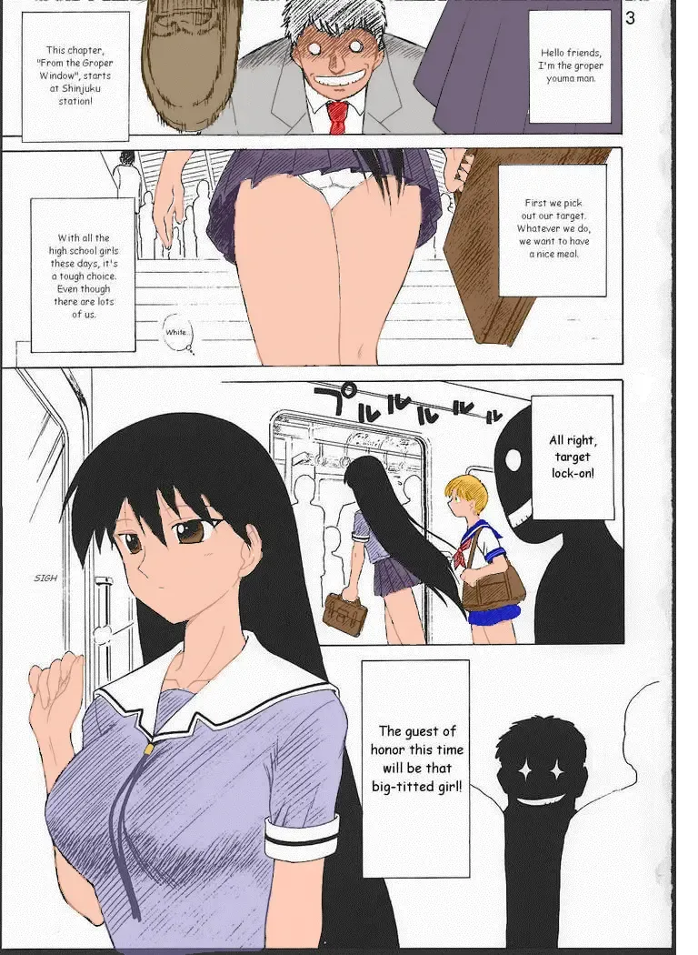 [Kuroinu Juu] Spice Girl Fhentai - Page 2