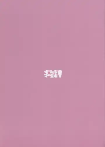 [Untue] Chaldea Master no Wari to Isogashii Kyuujitsu Fhentai - Page 28