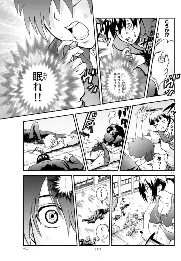 [Matsuena Syun] Kimi wa 008 v06 Fhentai - Page 100