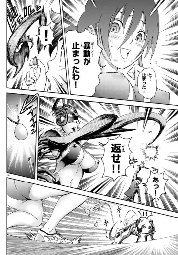 [Matsuena Syun] Kimi wa 008 v06 Fhentai - Page 101