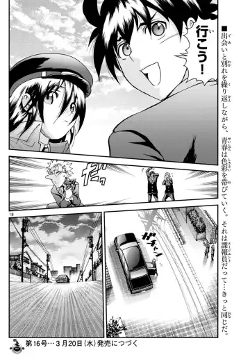 [Matsuena Syun] Kimi wa 008 v06 Fhentai - Page 125