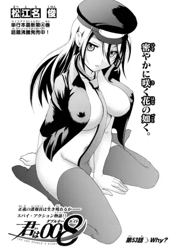 [Matsuena Syun] Kimi wa 008 v06 Fhentai - Page 126