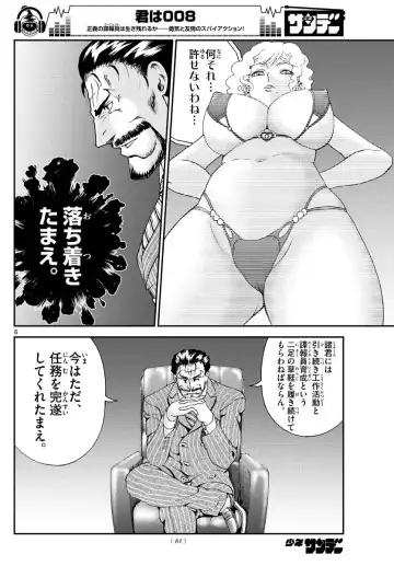 [Matsuena Syun] Kimi wa 008 v06 Fhentai - Page 131